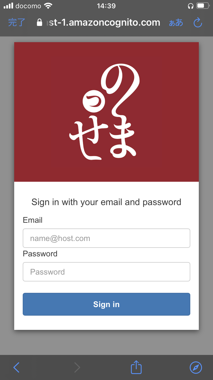 御酒飲帳アカウントでログイン
